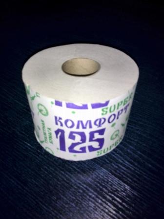 Туалетная бумага на втулке Комфорт super 125 Беларусь